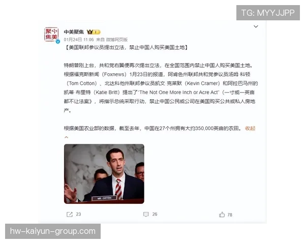 华人买爆美房产,资金流动带来经济新变量,华人在美国买房 华人买爆美房产,资金流动带来经济新变量,华人在美国买房